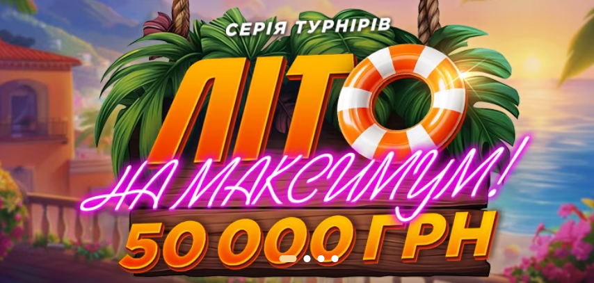 Офіційний сайт казино Pointloto Казино Pointloto